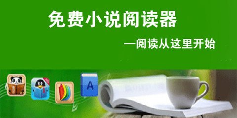 华体汇app